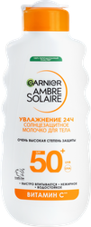 Молочко солнцезащитное для лица и тела GARNIER Ambre Solaire с карите SPF50, 200мл, фото