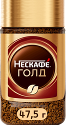 Кофе растворимый НЕСКАФЕ Голд, 47,5г, крупный план