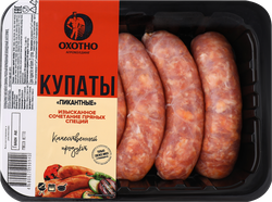 Купаты ОХОТНО Пикантные, 400г, фото