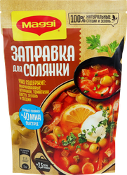 Заправка для солянки MAGGI, 180г, фото