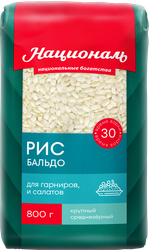 Рис НАЦИОНАЛЬ Бальдо, 800г, изображение