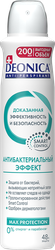 Антиперспирант-спрей женский DEONICA Антибактериальный эффект, 200мл, фото