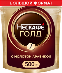Кофе растворимый НЕСКАФЕ Голд, 500г, детальное фото