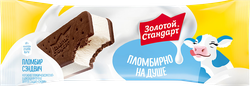Мороженое ЗОЛОТОЙ СТАНДАРТ Пломбир в шоколадном печенье, без змж, сэндвич, 69г, изображение