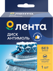 Диск антимоль ЛЕНТА, без запаха, изображение