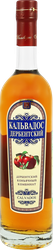 Кальвадос ДЕРБЕНТСКИЙ Российский ординарный 40%, 0.5л, крупный план