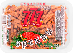Гренки 777 со вкусом красной икры, 150г, крупный план