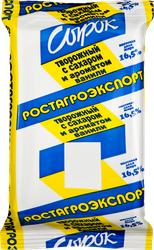 Сырок творожный РОСТАГРОЭКСПОРТ с ванилином 16,5%, без змж, 90г, вид