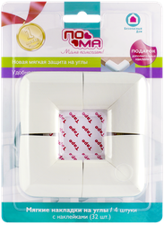 Накладки на углы ПОМА мягкие, каучук, Арт. 1620, 4шт, изображение