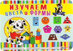 Настольные покрытия для лепки PROF-PRESS А4, в ассортименте, крупный план