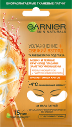 Патчи тканевые под глаза GARNIER Увлажнение + Свежий взгляд с гиалуроновой кислотой, против мешков и темных кругов, 6г, детальное фото
