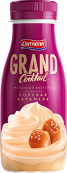 Коктейль молочный GRAND COCKTAIL Соленая карамель 4%, без змж, 260г, картинка