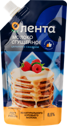 Молоко сгущенное&nbsp;ЛЕНТА без змж, 270г, вид