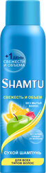 Шампунь сухой для всех типов волос SHAMTU, 150мл, изображение