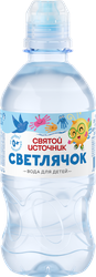 Вода детская СВЯТОЙ ИСТОЧНИК Светлячок негазированная, 330мл, фото
