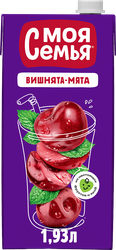 Напиток сокосодержащий МОЯ СЕМЬЯ Вишнята-Мята, 1.93л, фотография