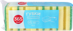 Губка для посуды 365 ДНЕЙ Люкс профилированная 7,5х6х4см, 5шт, вид