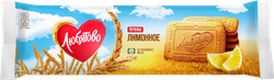 Печенье ЛЮБЯТОВО Лимонное сахарное, 280г, изображение