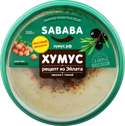 Хумус SABABA Рецепт из Эйлата закуска с тхиной, 300г, крупный план