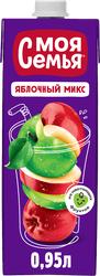 Напиток сокосодержащий МОЯ СЕМЬЯ Яблочный микс, 0.95л, фотография