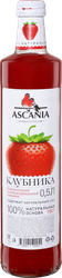 Напиток ASCANIA Клубника, 0.5л, фото
