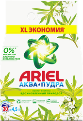 Стиральный порошок ARIEL Аромат Вербены автомат, 4,5кг, вид