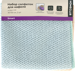 Набор салфеток для кафеля HOMECLUB 30x30см, 2шт, фотография