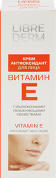 Изображение товара Крем-антиоксидант для лица LIBREDERM Витамин Е, 50мл