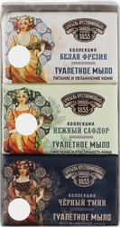 Мыло туалетное ЗАВОД БРАТЬЕВ КРЕСТОВНИКОВЫХ Модернъ, 190гx3шт, картинка