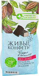 Суфле ЛАКОМСТВА ДЛЯ ЗДОРОВЬЯ Живые конфеты со вкусом ванили, в глазури, 150г, изображение