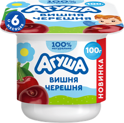 Творог АГУША фруктовый вишня-черешня с 6 мес 3,9% без змж, вид
