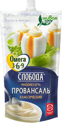 Майонез СЛОБОДА Классический Провансаль Омега 3-6-9 67%, 400мл, крупный план