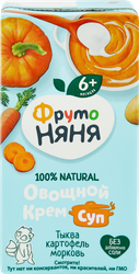 Крем-суп овощной ФРУТОНЯНЯ Тыква, картофель, морковь со сливками, с 6 месяцев, 200мл, крупный план