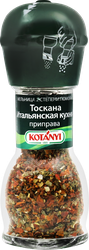 Приправа KOTANYI Тоскана Итальянская кухня, мельница, 32г, картинка