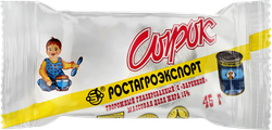 Сырок творожный глазированный РОСТАГРОЭКСПОРТ с вареной сгущенкой 15%, c 
змж, 45г, картинка