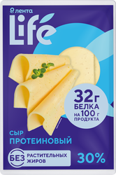 Сыр ЛЕНТА LIFE протеиновый 30%, нарезка, без змж, 125г, детальное фото