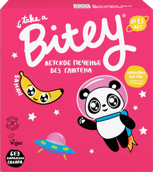 Печенье безглютеновое детское TAKE A BITEY Банан, 125г, картинка