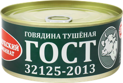 Говядина МК ВЕЛИКОЛУКСКИЙ высший сорт, 325г, изображение