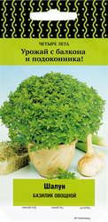 Семена Поиск Базилик овощной Шалун, 0.1г, изображение