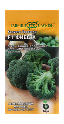 Семена ГАВРИШ Капуста брокколи Фиеста F1, Арт. 1910213474, 10шт, крупный план