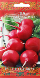 Семена ГАВРИШ Русский вкус, Редис Розовый бочок, Арт. 191223356, 1г, детальное фото