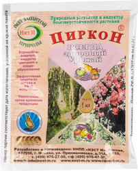 Стимулятор роста растений НэстмЦиркон, 1мл, фотография