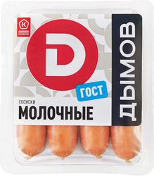 Сосиски вареные ДЫМОВ Молочные ГОСТ, 464г, изображение