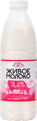 Молоко пастеризованное КОЗЕЛЬСКОЕ МОЛОКО 3,2%, без змж, 930г, картинка