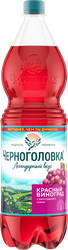 Напиток ЧЕРНОГОЛОВКА Крюшон газированный, 1.5л, вид
