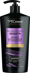 Шампунь для волос TRESEMME Repair and protect восстанавливающий с биотином, 650мл, фото
