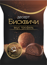 Конфеты БИСКВИЧИ Микс Трюфель/Ромовая баба/Красный бархат, глазированные, весовые, изображение