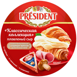 Сыр плавленый PRESIDENT Классическая коллекция Сливочный, с ветчиной, 
грибами 45%, без змж, 140г, фото