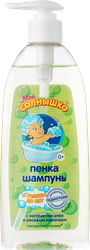 Пенка-шампунь детский МОЕ СОЛНЫШКО С головы до пят, 400мл, вид