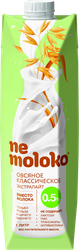 Напиток овсяный NEMOLOKO Экстралайт Классический, 1000мл, вид